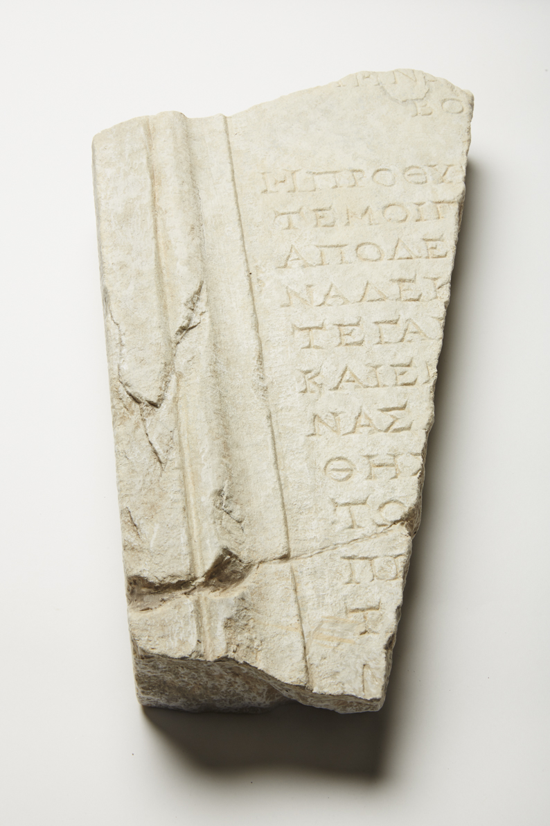 Brief des Kaisers Hadrian an die Pergamener