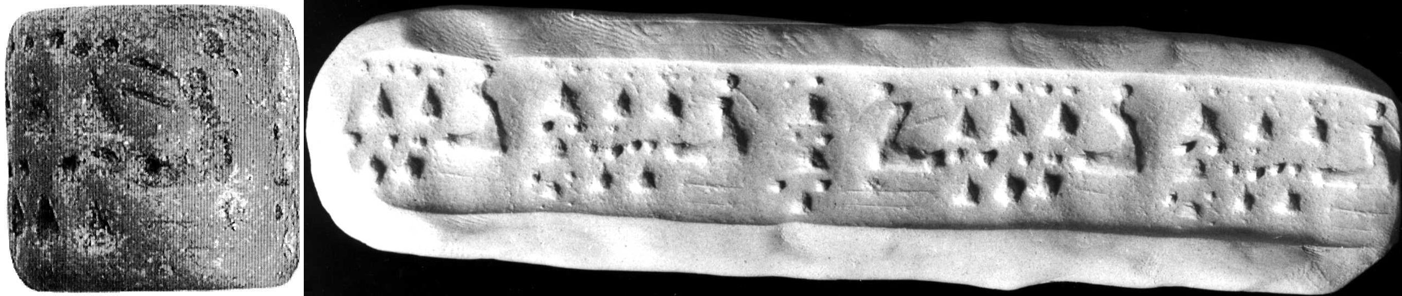 Cylinder Seal or Seal Impression