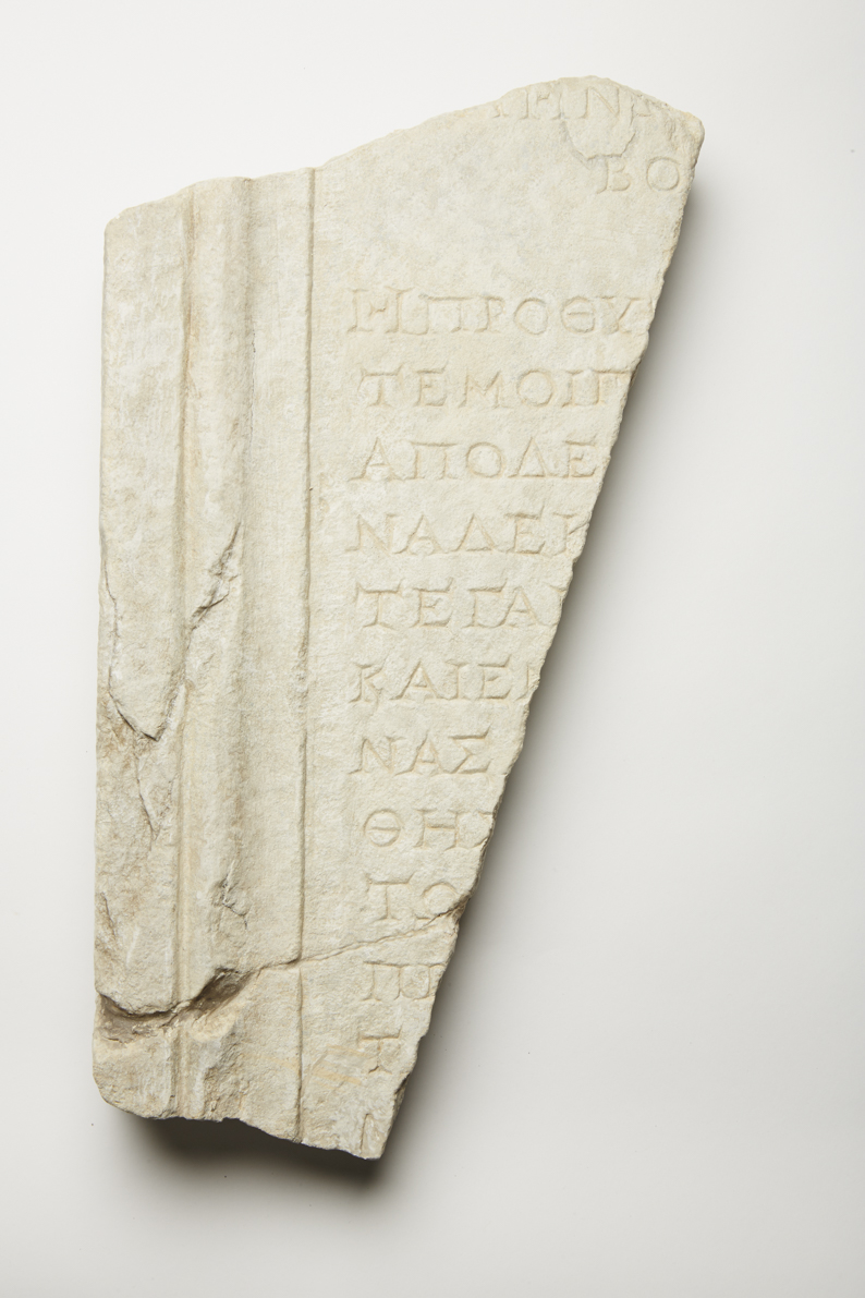 Brief des Kaisers Hadrian an die Pergamener