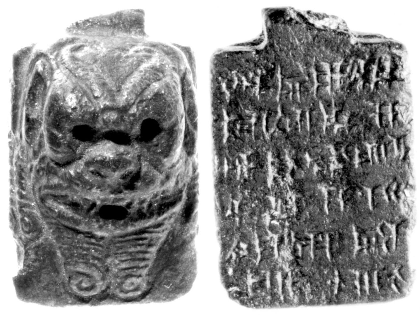 Amulett des Winddämons Pazuru mit magischer Inschrift