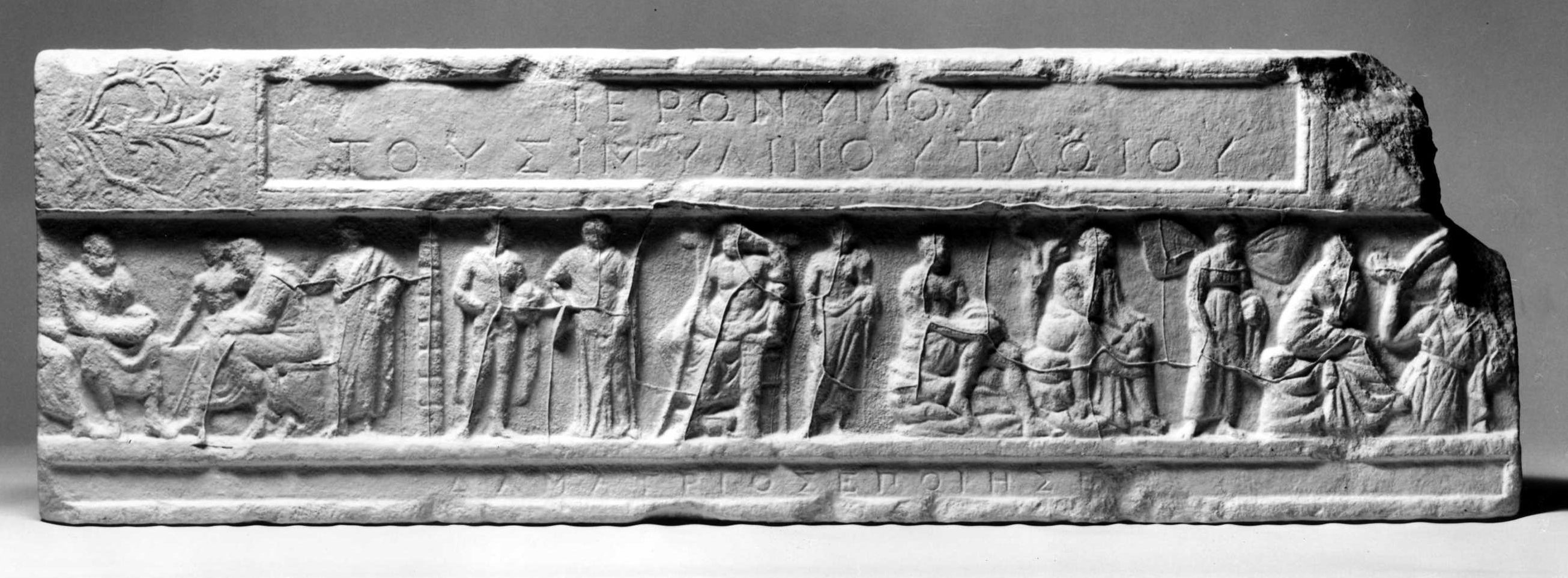The Underworld with Pluto, Nemesis, Penitents, and Wise Men